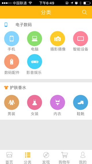 广州app制作公司