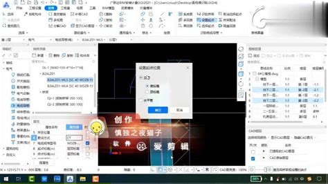 广联达软件下载安装教程