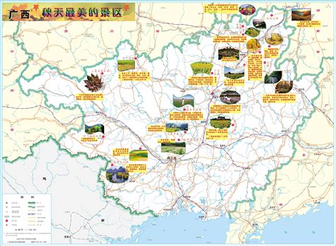广西十大旅游地图