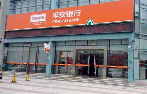 广西南宁平安银行