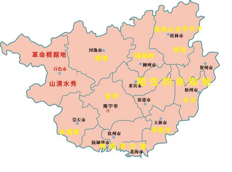 广西及周边省份地图