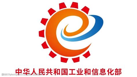 广西崇左市工业和信息化局网站