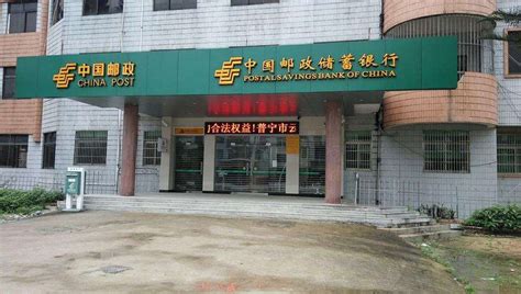 广西平南邮政银行星期天上班吗