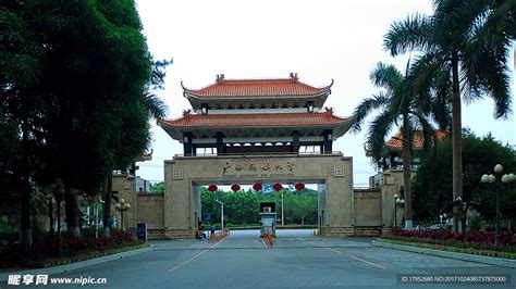 广西民族大学是几本是一本还是二本
