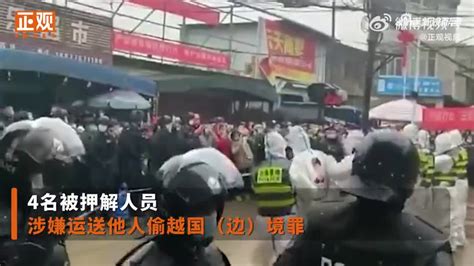 广西男子被当街示众