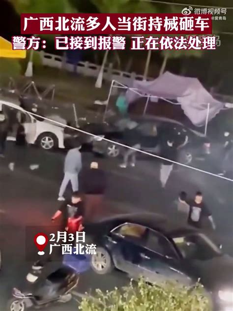 广西警方谈多人持械砸车