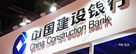 广西钦州建设银行星期天上班吗