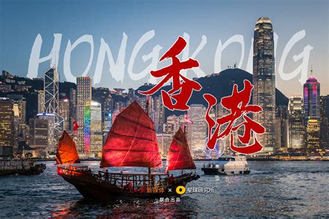 庆祝香港回归25周年港剧留声