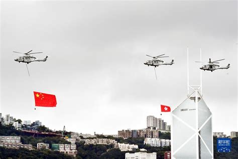 庆祝香港回归25周年直升机