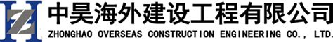 建设工程公司官方网站