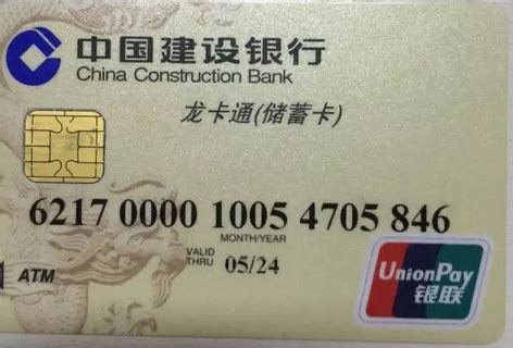 建设银行补卡可以立即使用吗
