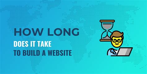 开发一个网站需要多长时间