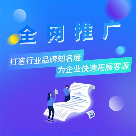 张家口淘宝网站推广推荐咨询