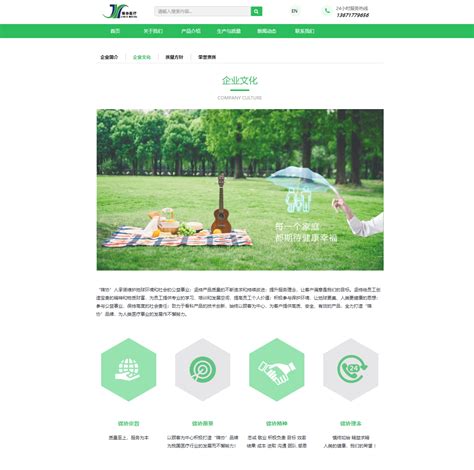 张家港品牌网站设计