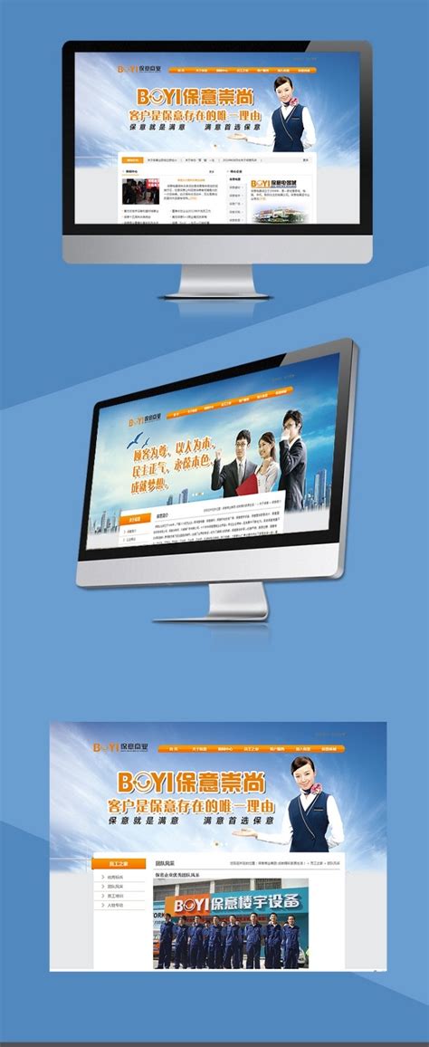 张家港网站设计优化