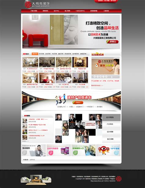 张家港网页设计