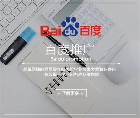 张家界网站建站公司排名