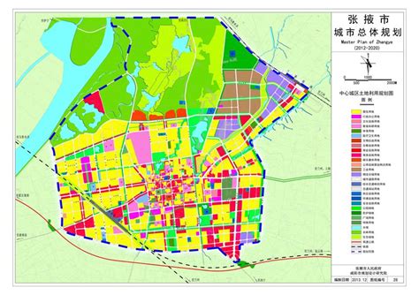 张掖市区发展规划