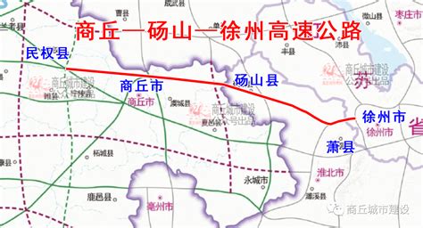 徐商高速规划砀山段