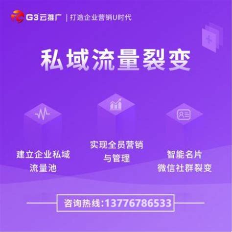 徐州企业互联网推广公司费用