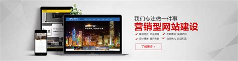 徐州企业网站建设推广