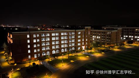 徐州出国留学中心