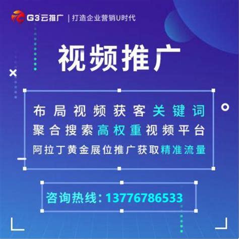 徐州地区互联网推广营销