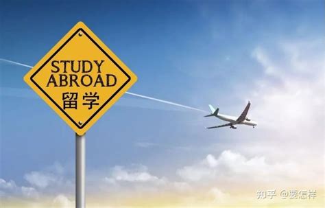 徐州学生出国留学的途径