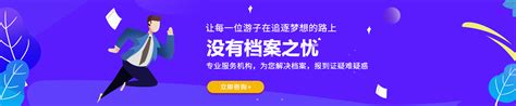 徐州市网站托管加盟