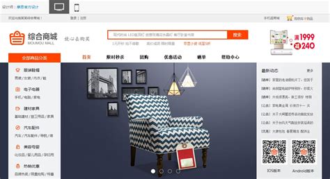 徐州电子商务网站建设一般多少钱