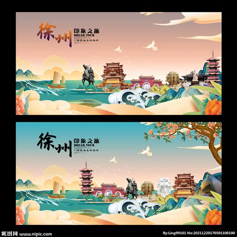 徐州的网页设计
