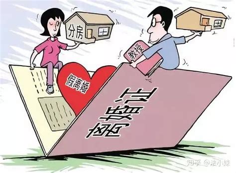 徐州离婚买房贷款