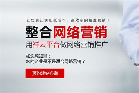 徐州网站建设优化的公司排名