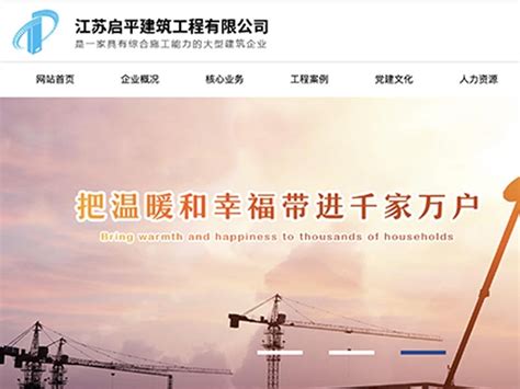 徐州网站建设公司名单