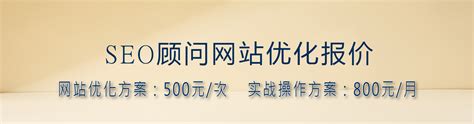 徐州网站排名优化方案