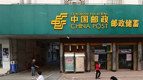 徐州邮政局机要通信分局