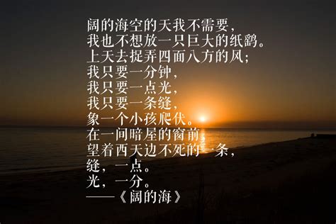 徐志摩的五首诗