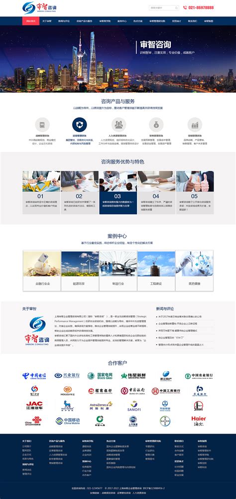 徐汇区网络营销网站设计咨询热线