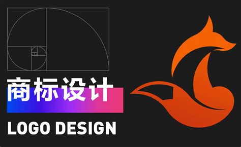 微网站设计logo教程