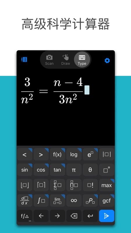 微软数学app下载