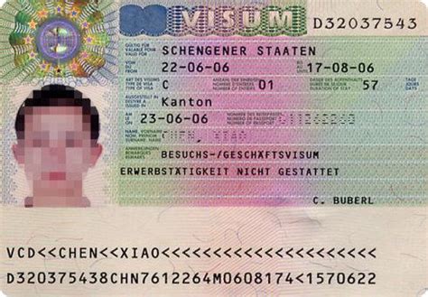 德国工作签证一般多少钱