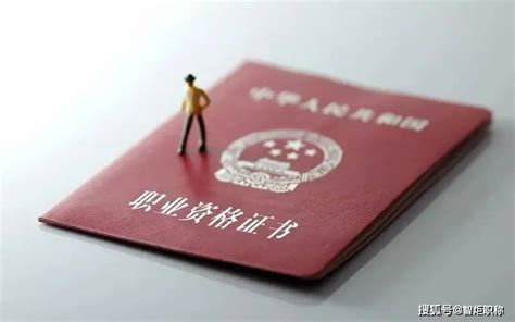 德国承认的中国职业证书