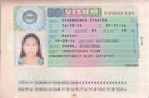 德国签证办哪种银行卡比较好