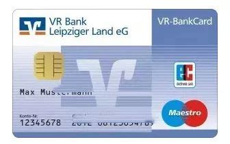 德国银行ec卡