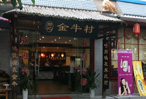 德阳市区特色中餐馆