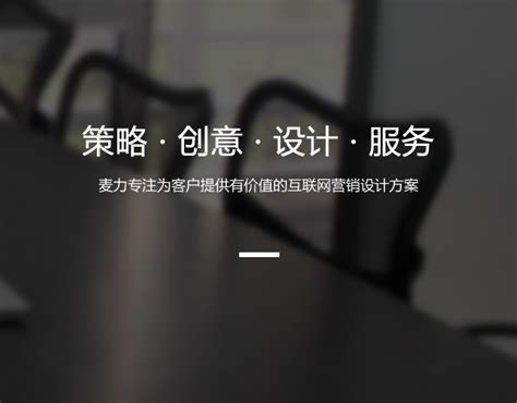 德阳网站商城设计开发企业
