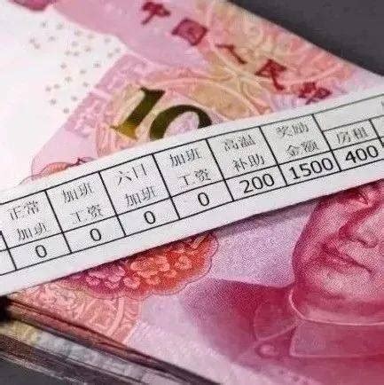 忻州平均月薪2018
