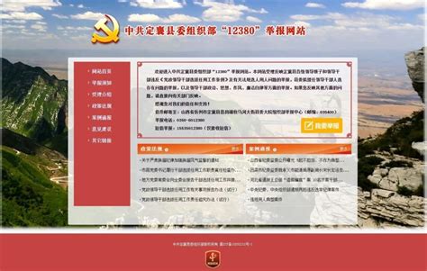 忻州建站平台