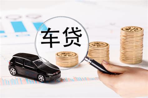 忻州有哪些车贷金融公司