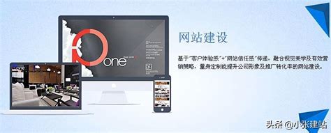 忻州网站建设公司哪家最好
